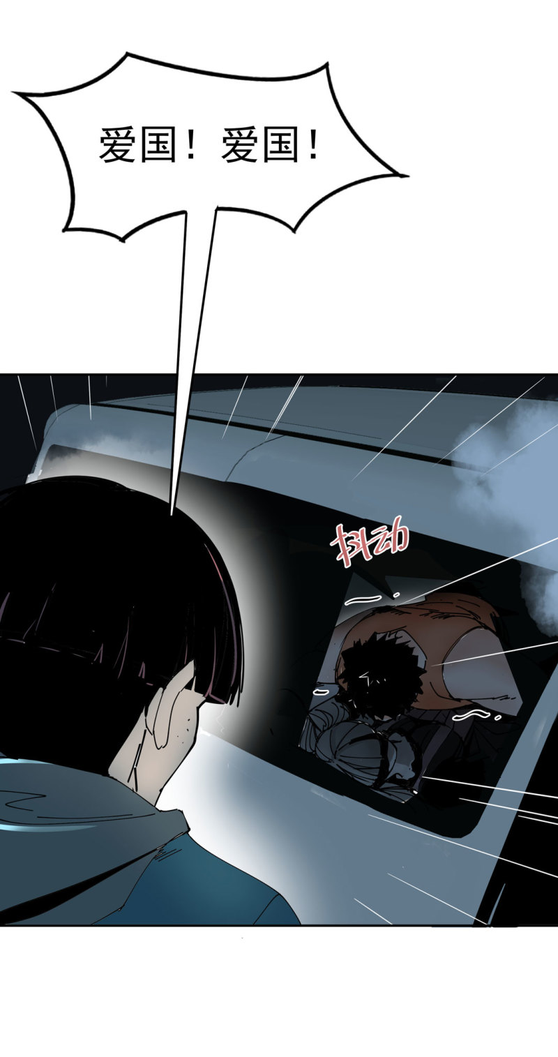 第44话黑色副本的钥匙17