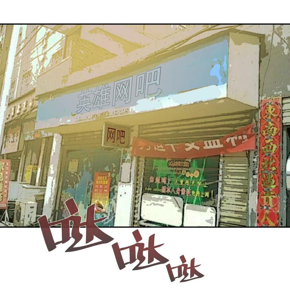 第11话 突如其来的飞车大盗（一）27