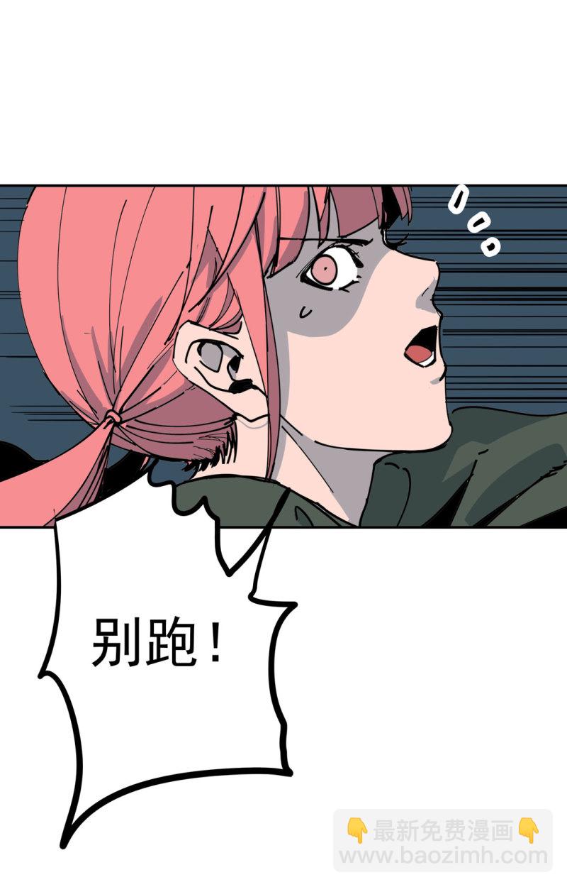 第42话能看到CG的必杀技！3