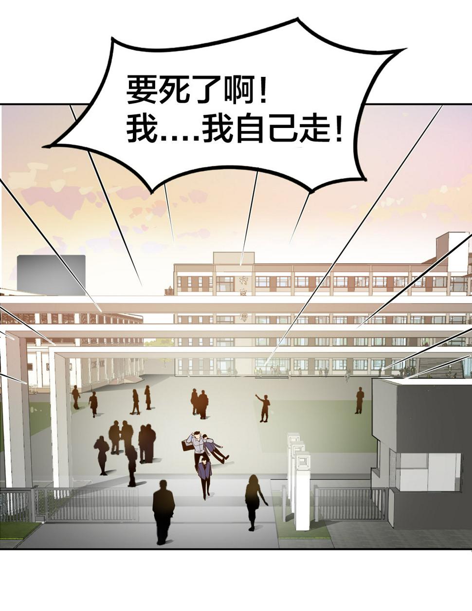 第11话 突如其来的飞车大盗（一）25