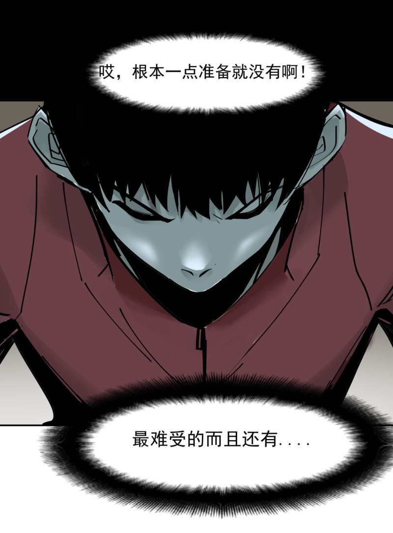 第45话古宅惊魂副本开启29