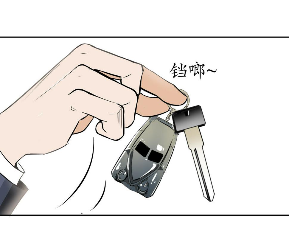 第11话 突如其来的飞车大盗（一）16