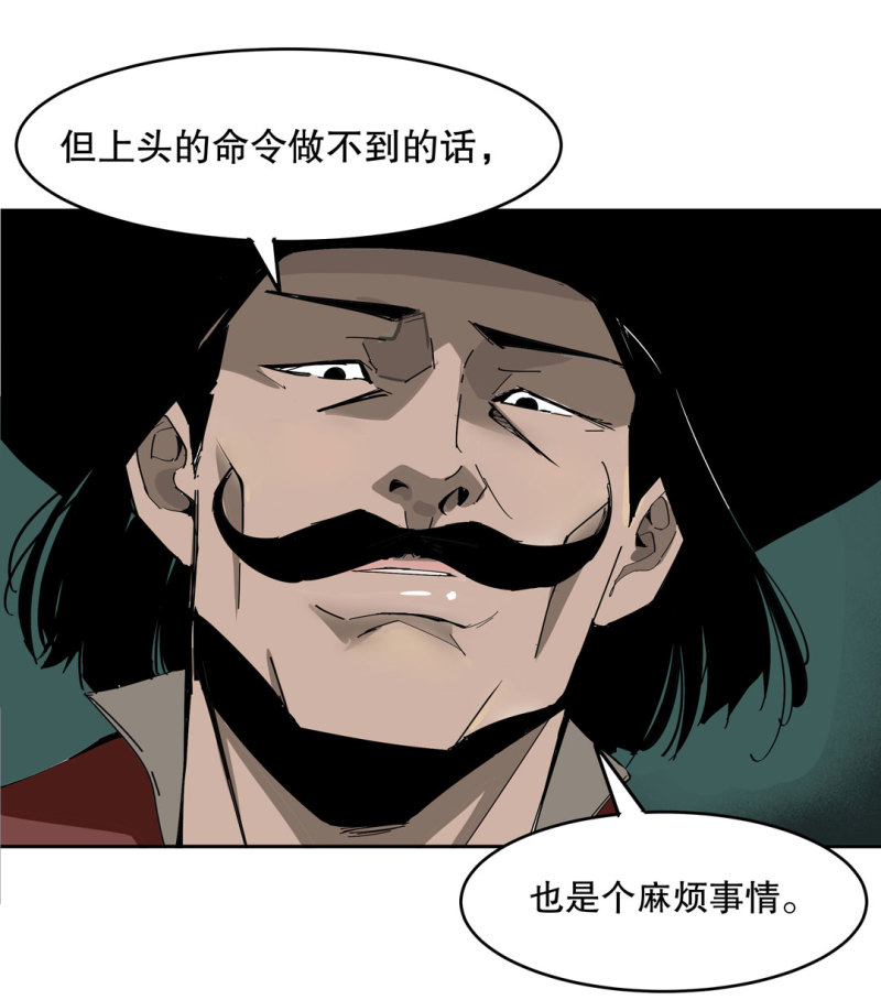 第37话这条狗是付三通？47
