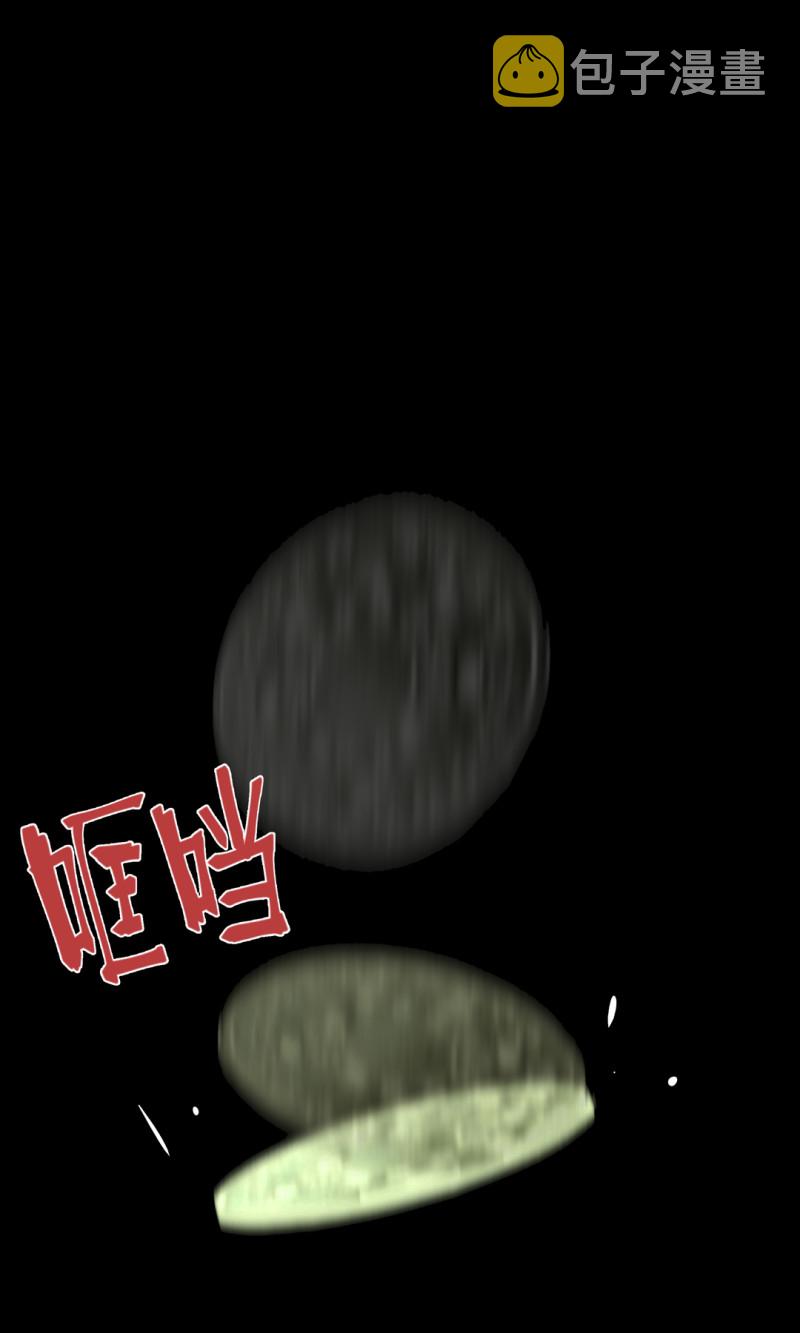 第53话 记住我叫付三通22