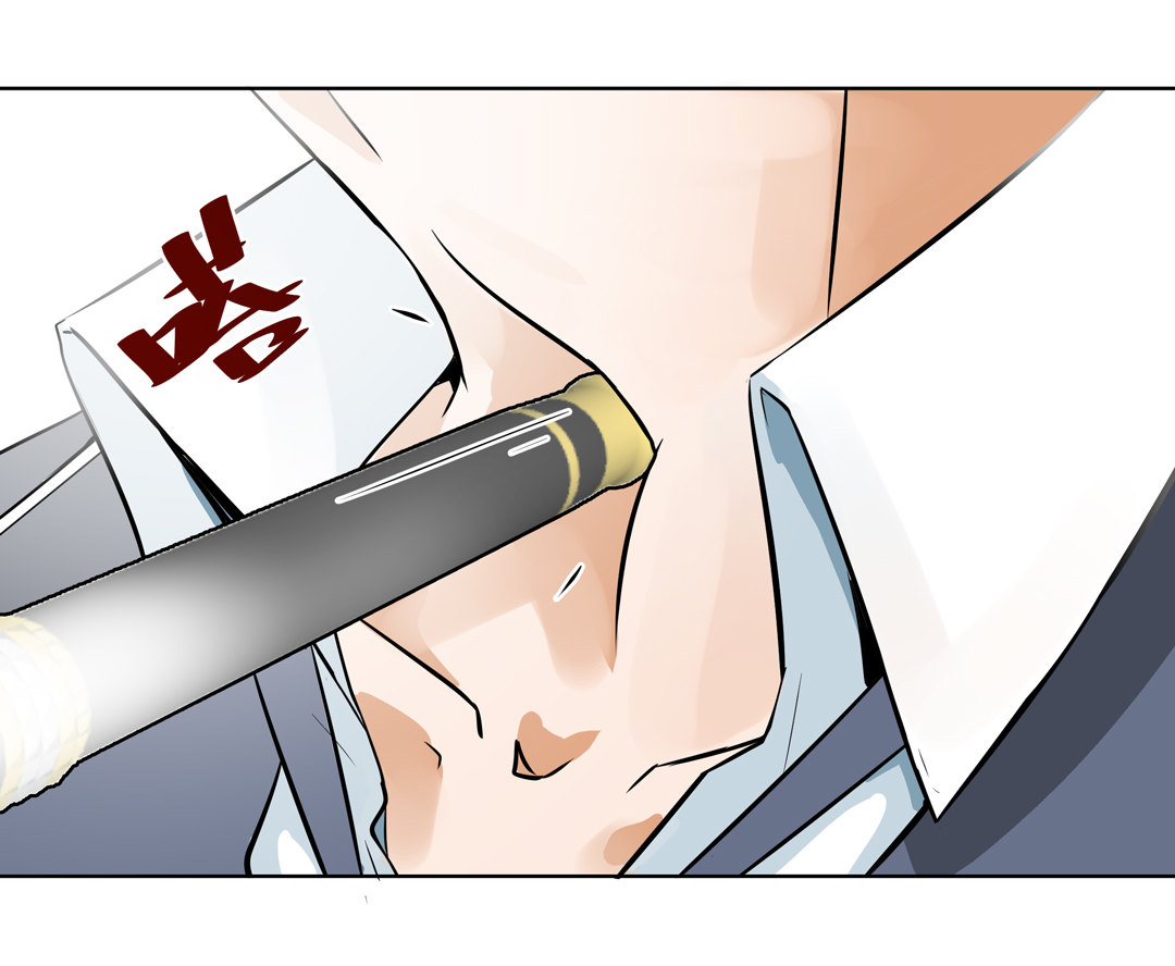第8话 答应我吧！老师1