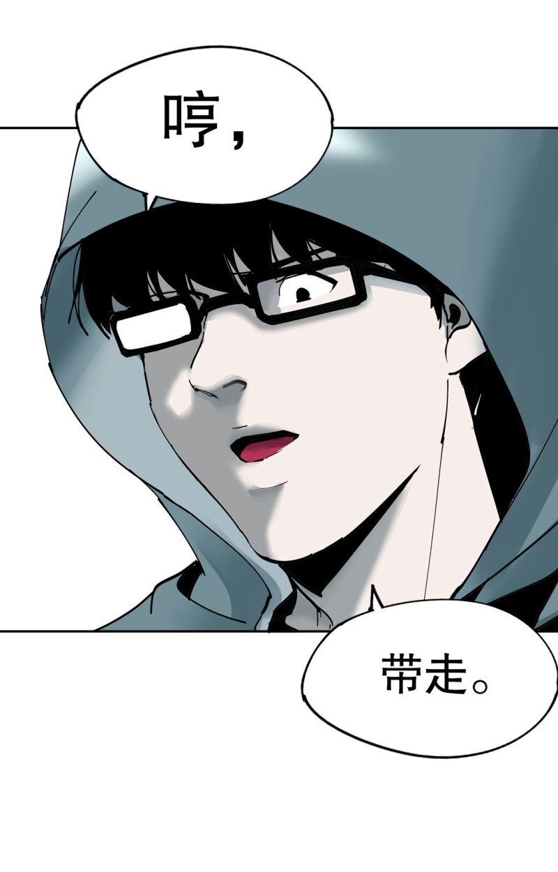 第51话 那个求救的人？38