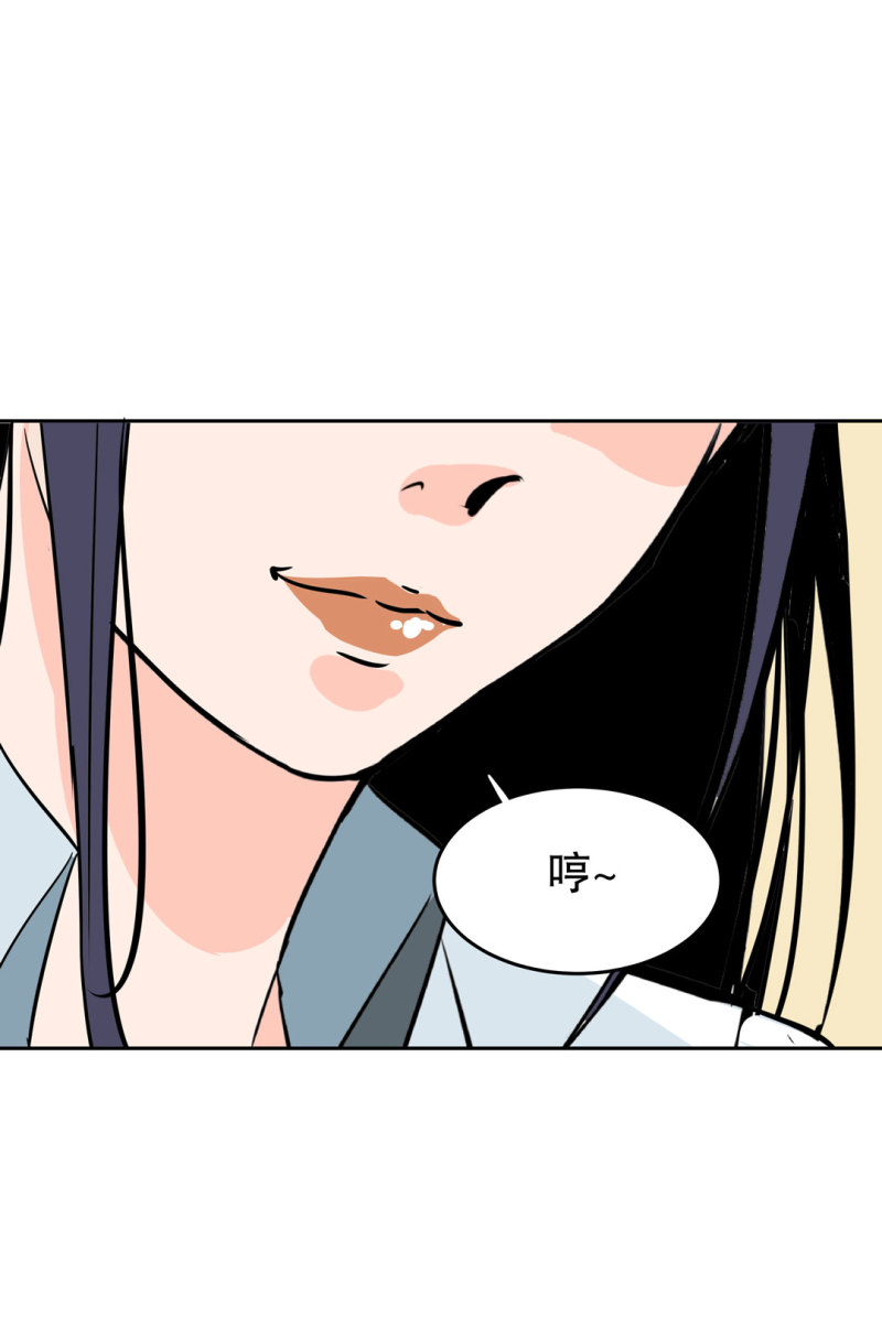 第23话紫色药丸的秘密10