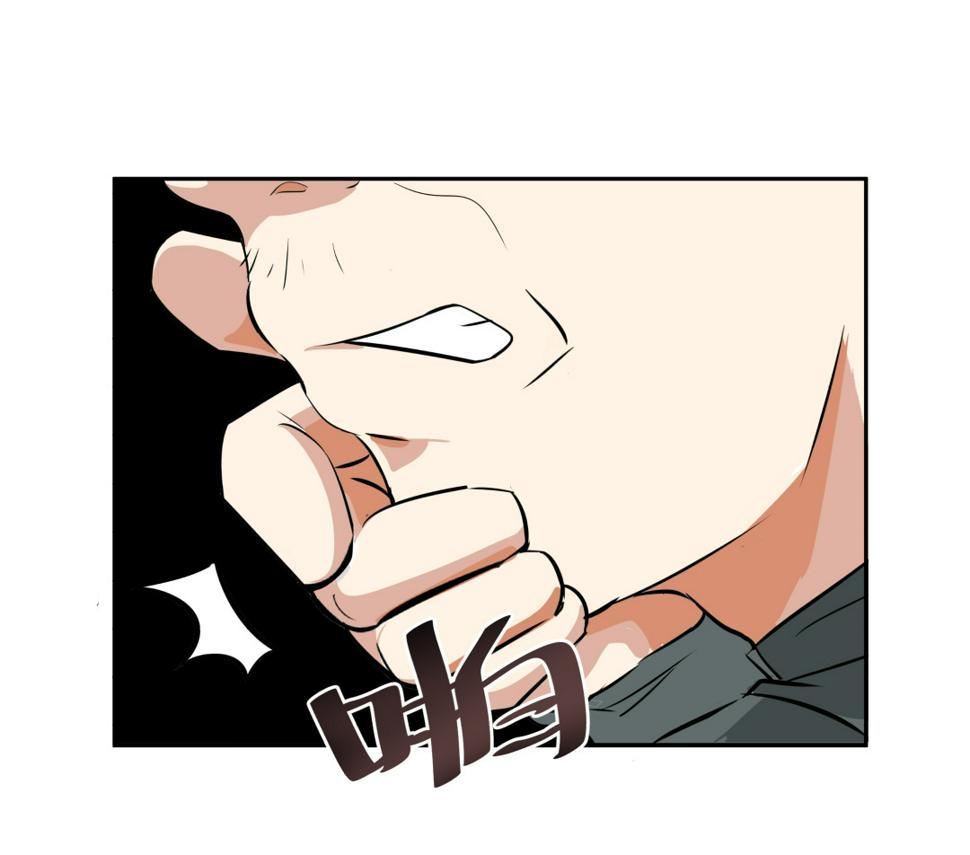 第3话 人生游戏？27