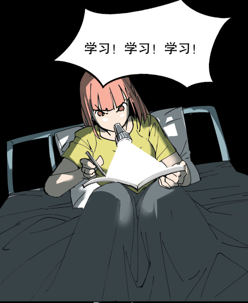 第41话小艾！35