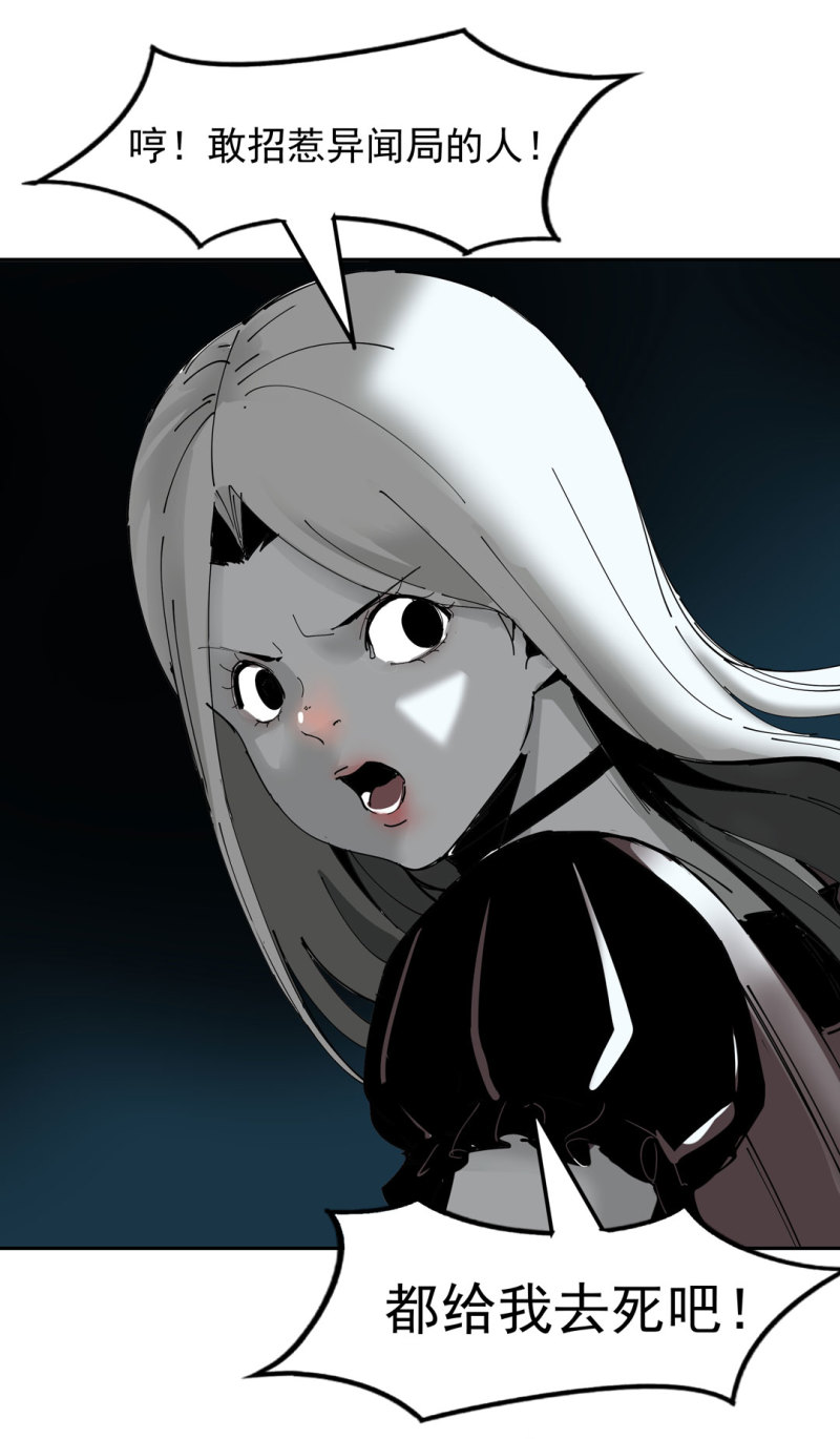 第44话黑色副本的钥匙36