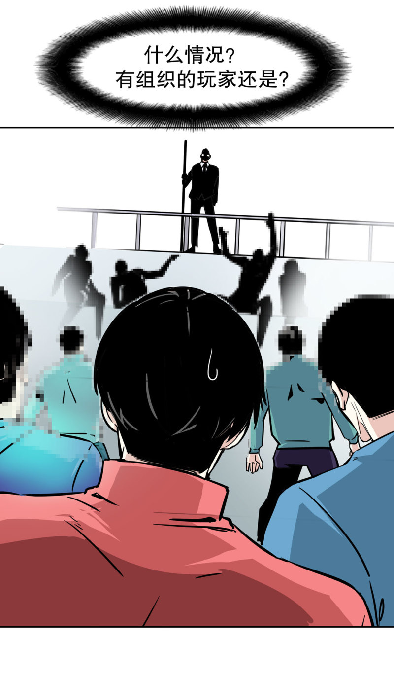 第28话屠杀（一）9