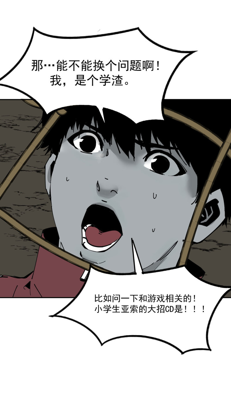 第47话陨石怪事（1）4
