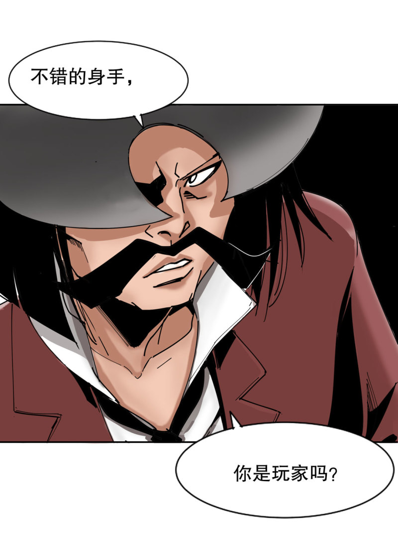 第40话营救爱国的小艾（二）36