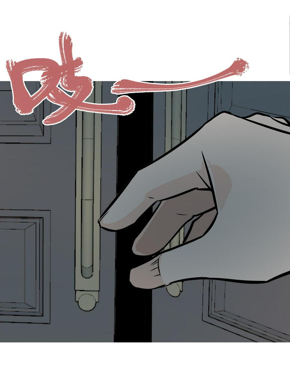 第14话 荒宅里面的女孩（一）38