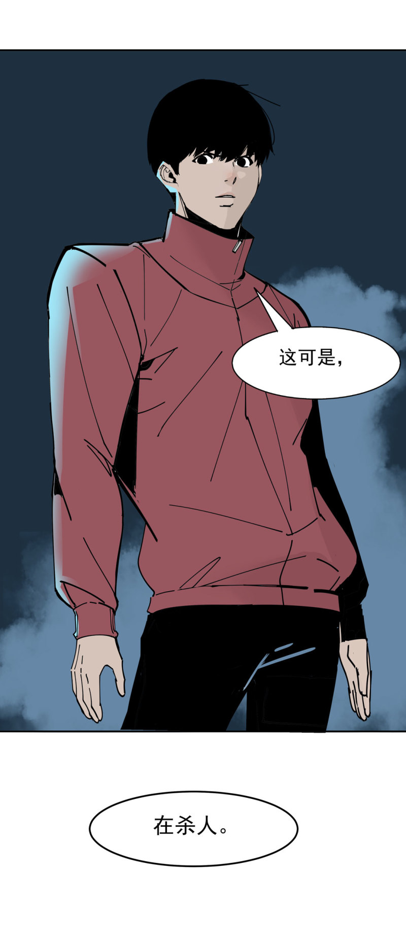 第44话黑色副本的钥匙10