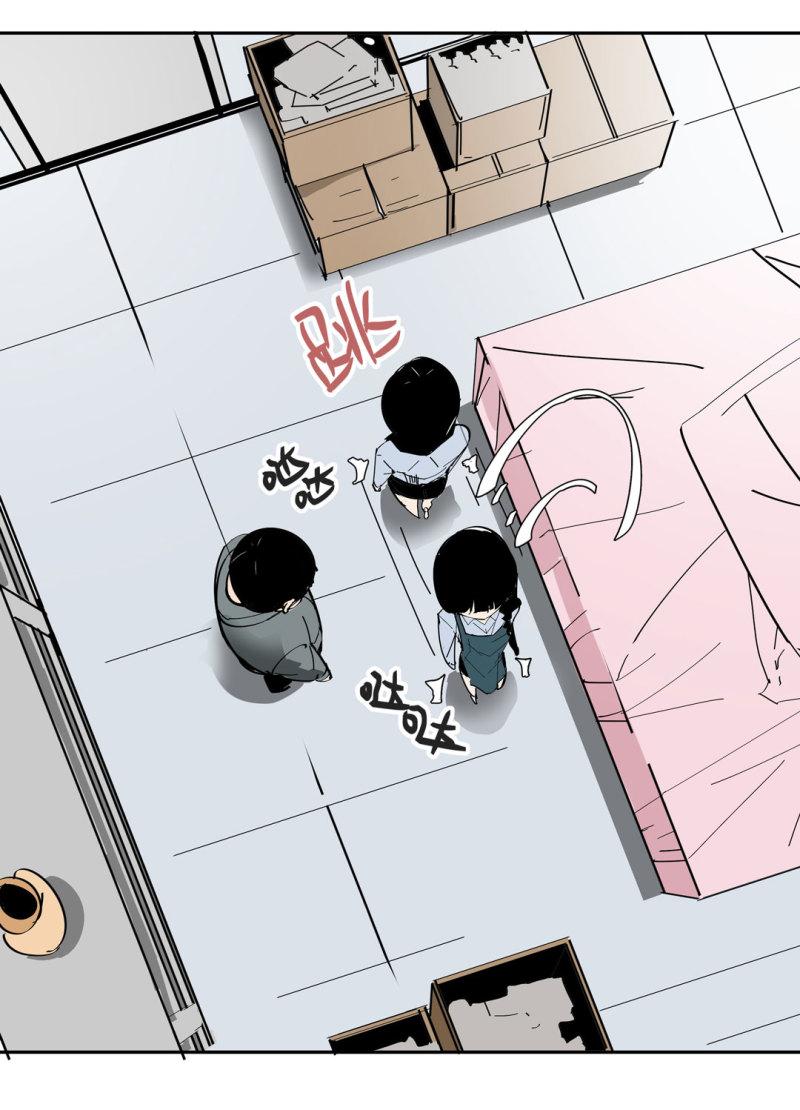 第36话小小的脚扭伤了19