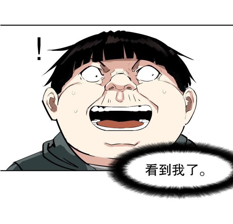 第35话彭彭哥,我找你有个事？45