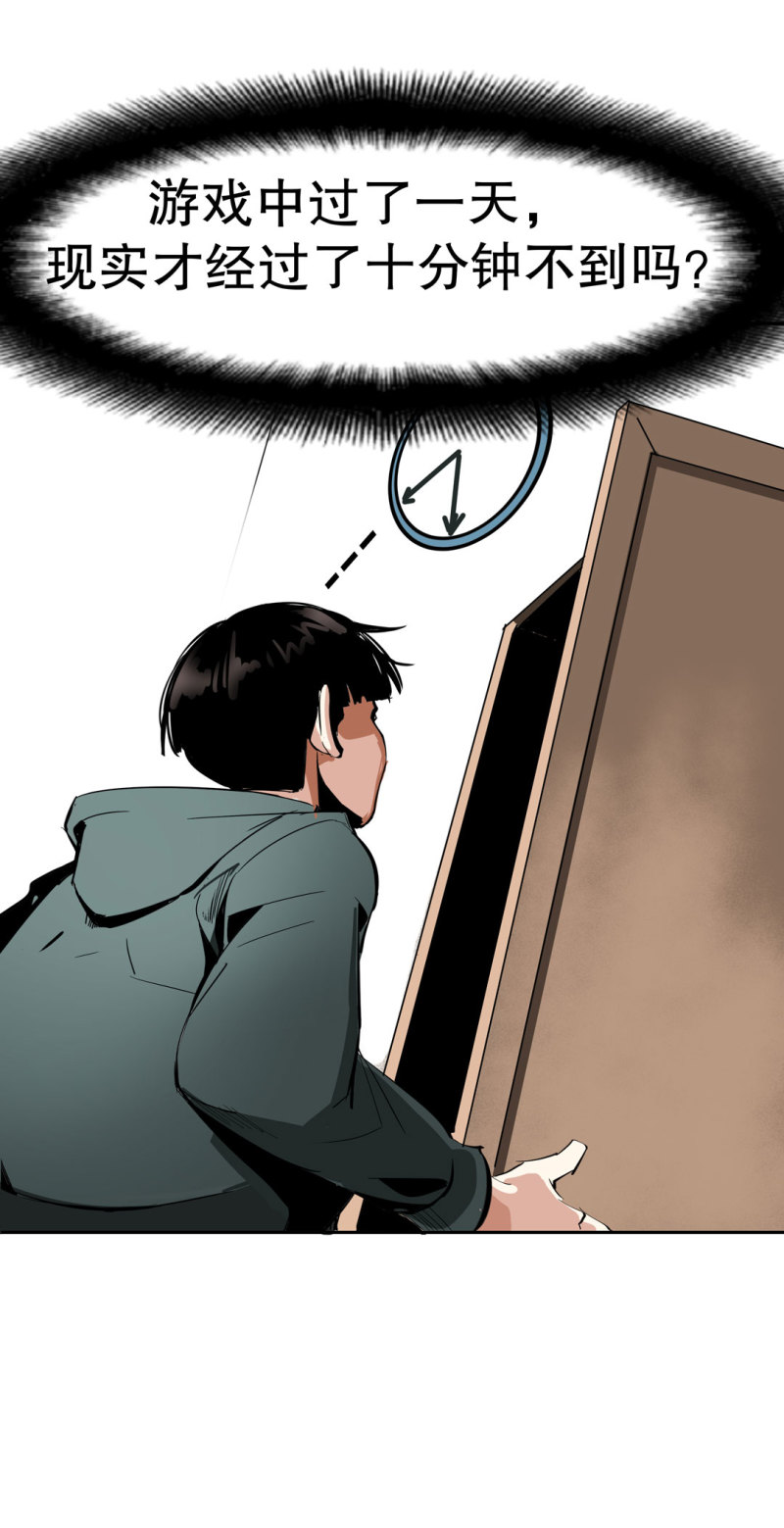 第34话想跟我学拳吗？彭鲁鲁46