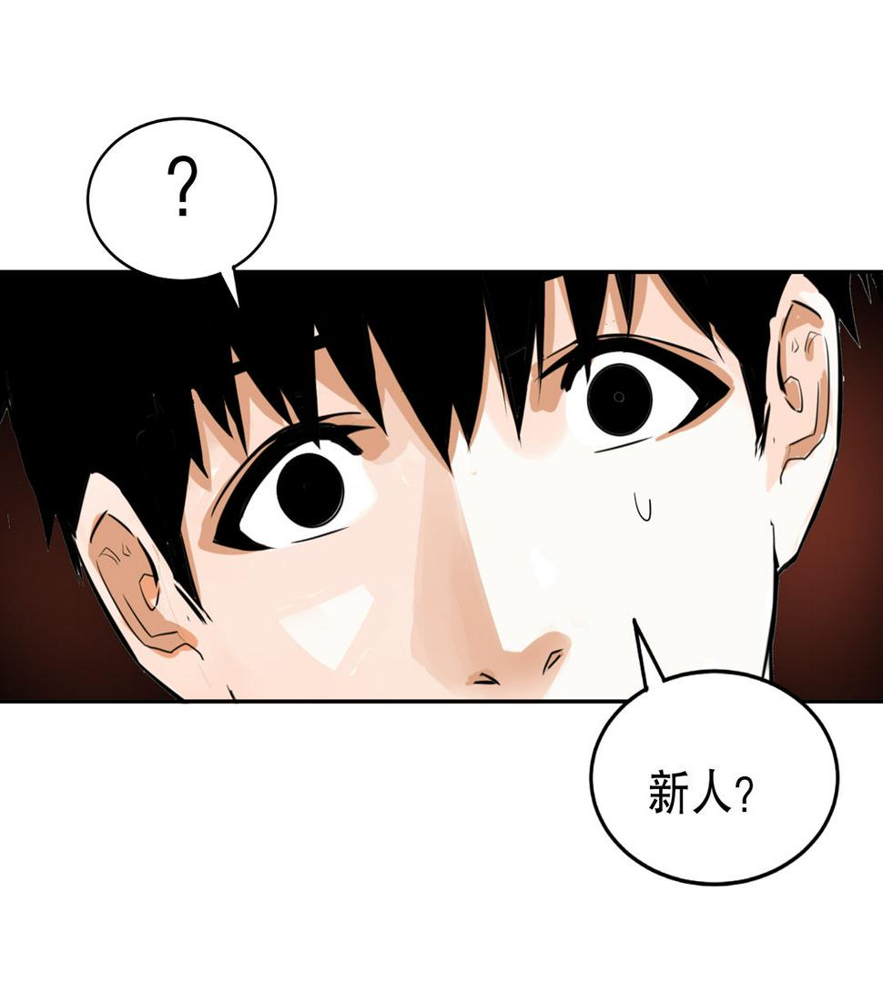 第10话 突然出现的女人（二）1