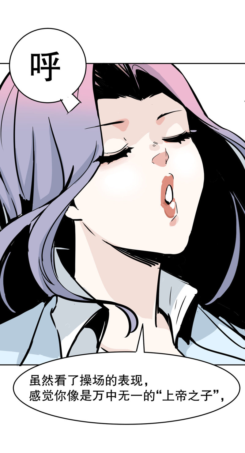 第30话出手相助的神秘女校医！41