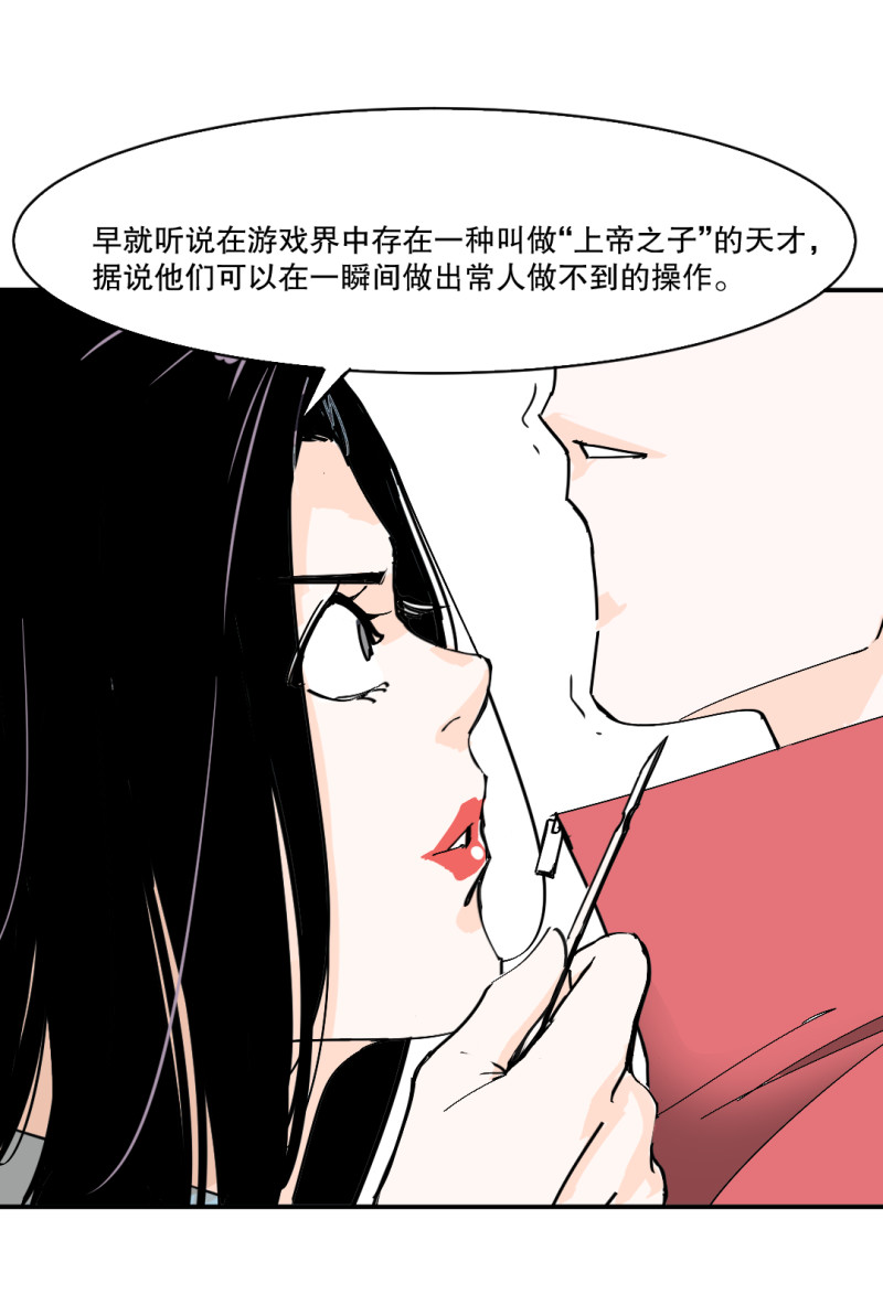 第31话还挺漂亮的女校医！6