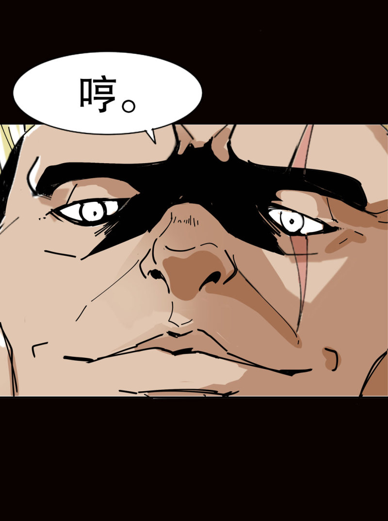 第41话小艾！52