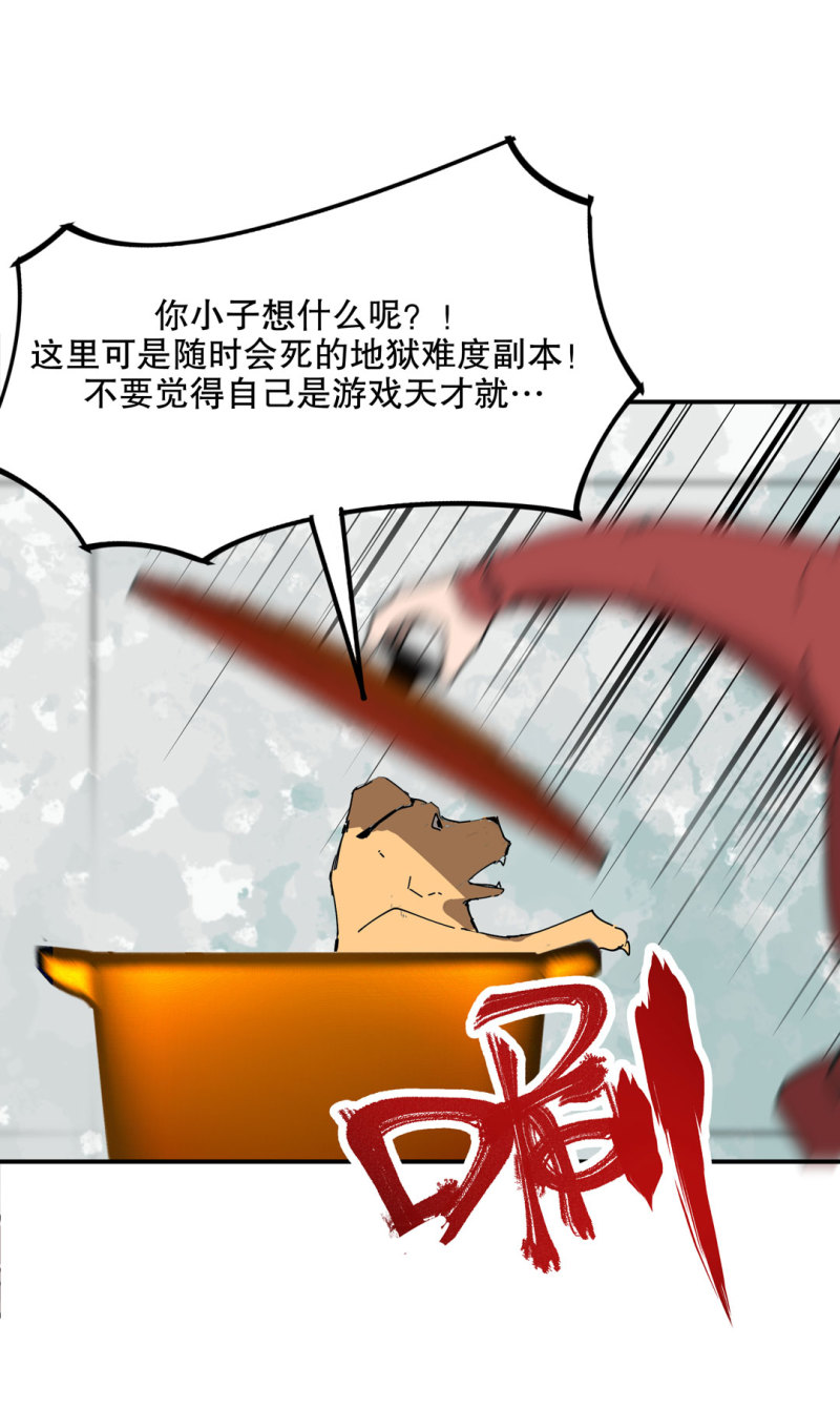 第51话那个求救的人？20