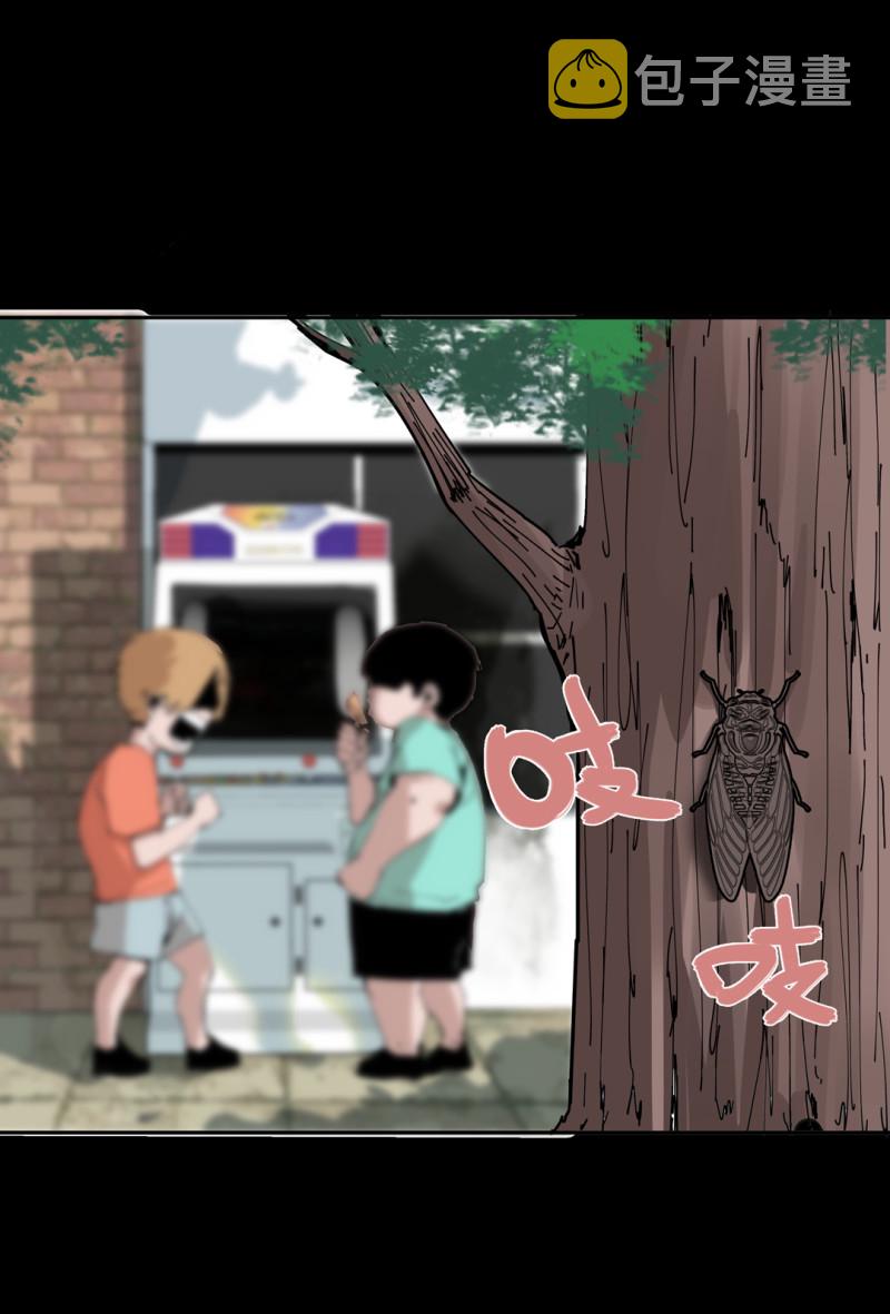 第53话 记住我叫付三通18