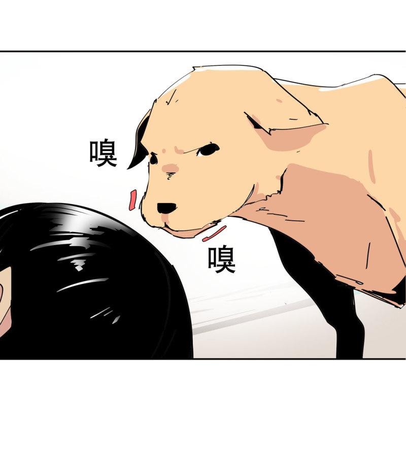 第36话小小的脚扭伤了30