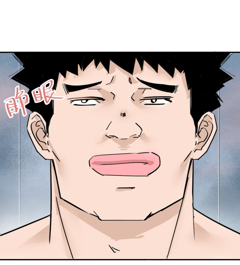 第32话暴力的女孩柚子酱22