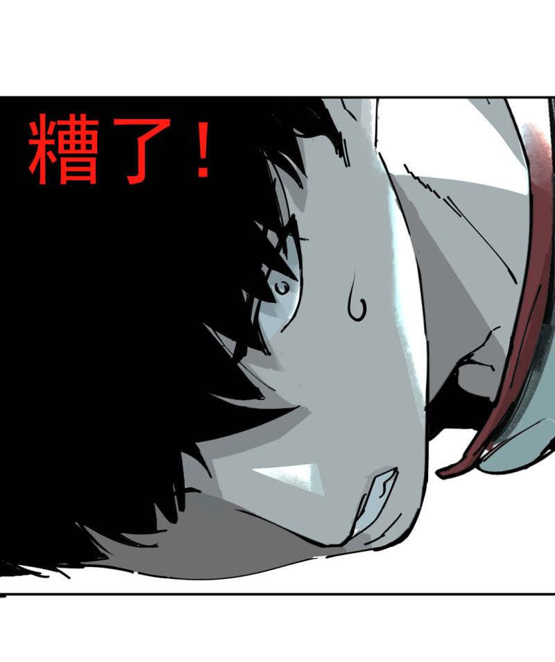第52话变异33