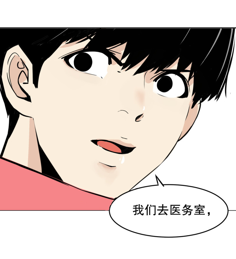 第30话出手相助的神秘女校医！10