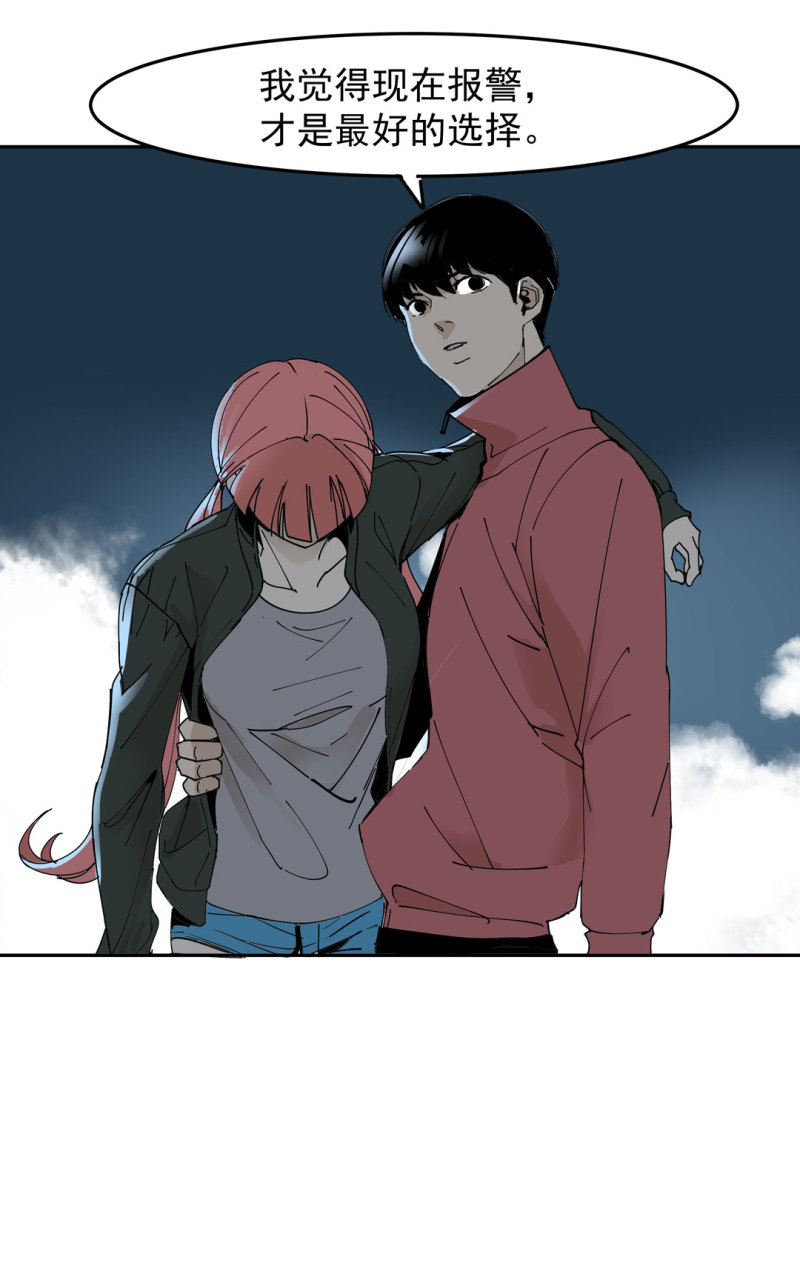 第44话黑色副本的钥匙14