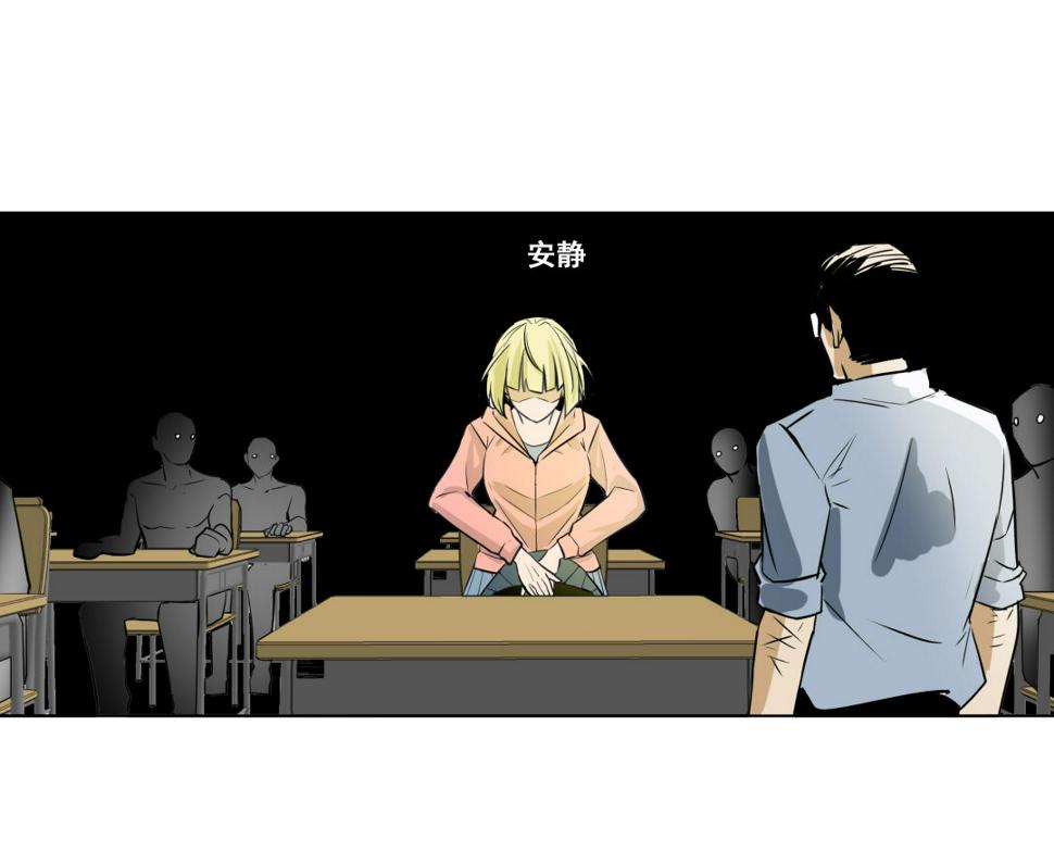 第4话 这是哪？17