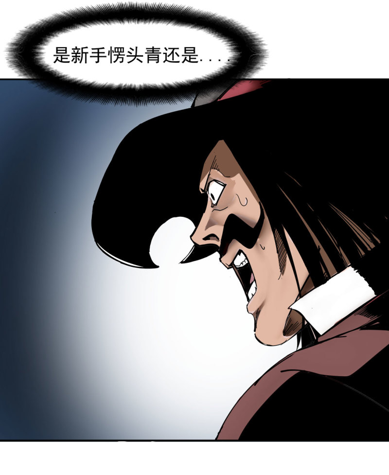 第43话管你无天还是异闻局26