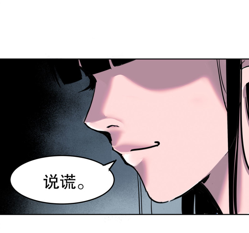 第33话自以为是的蠢货！60