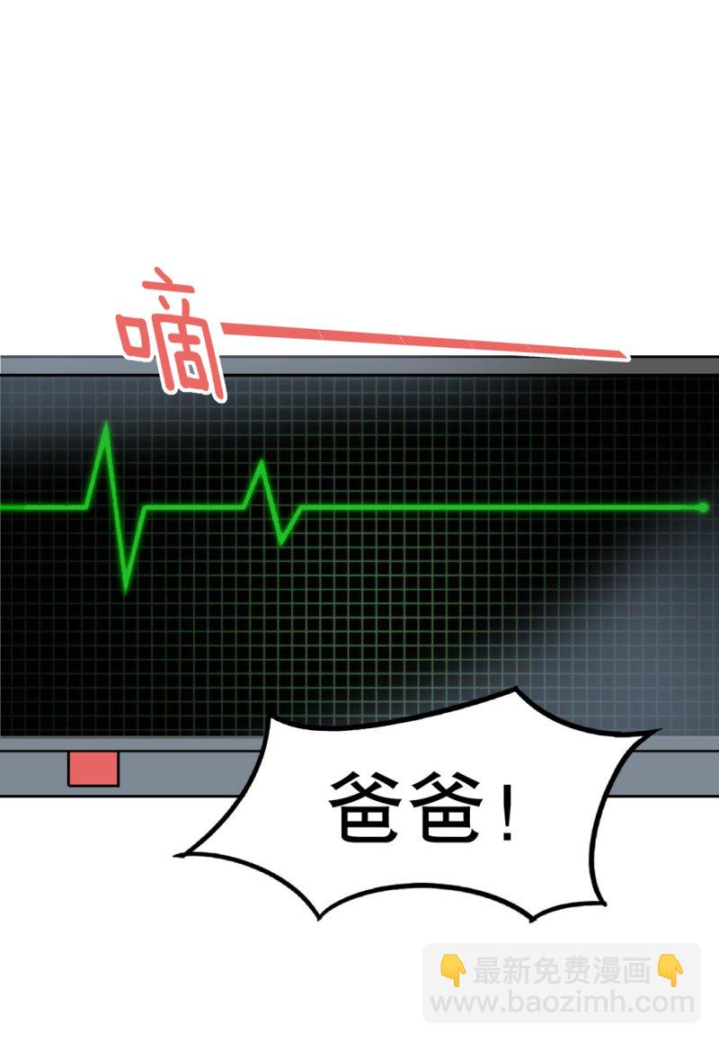 第27话不认输的张爱国32