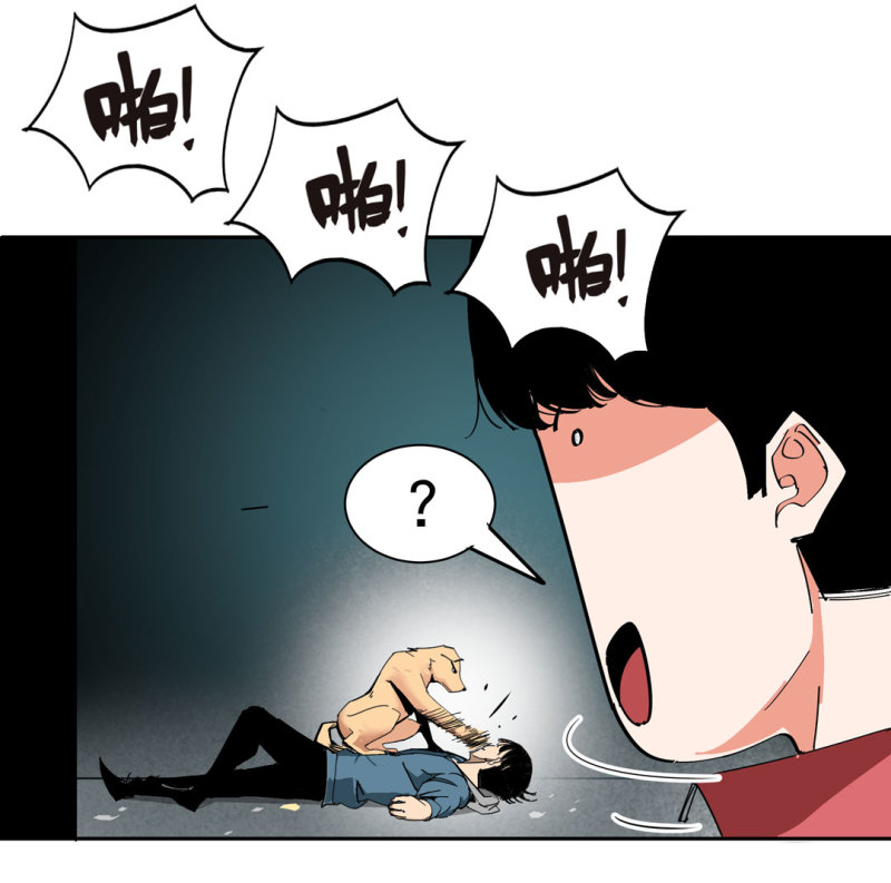 第37话这条狗是付三通？4