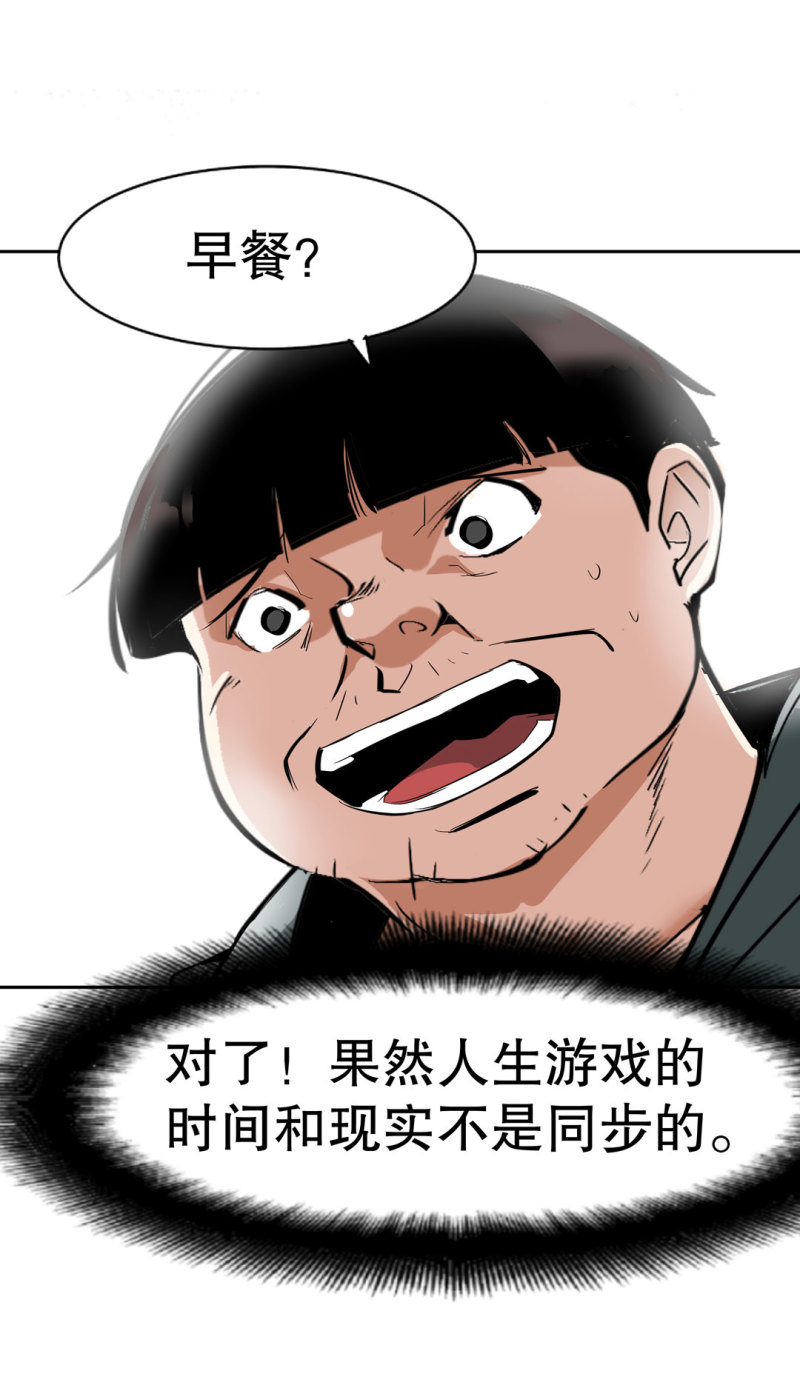 第34话想跟我学拳吗？彭鲁鲁45