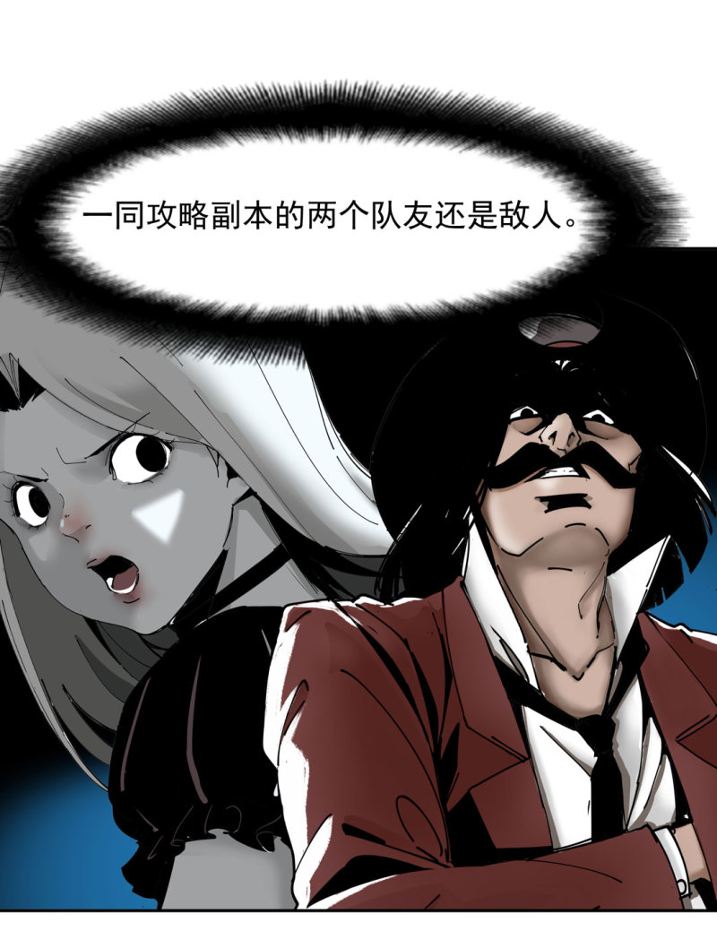 第45话古宅惊魂副本开启30
