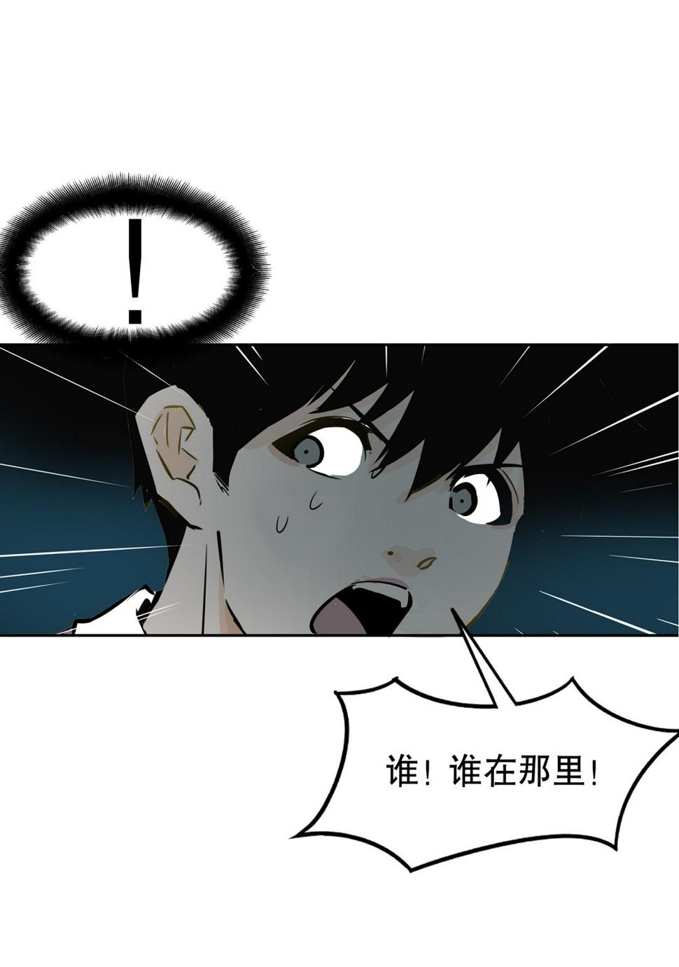 第15话 荒宅里面的女孩（二）31
