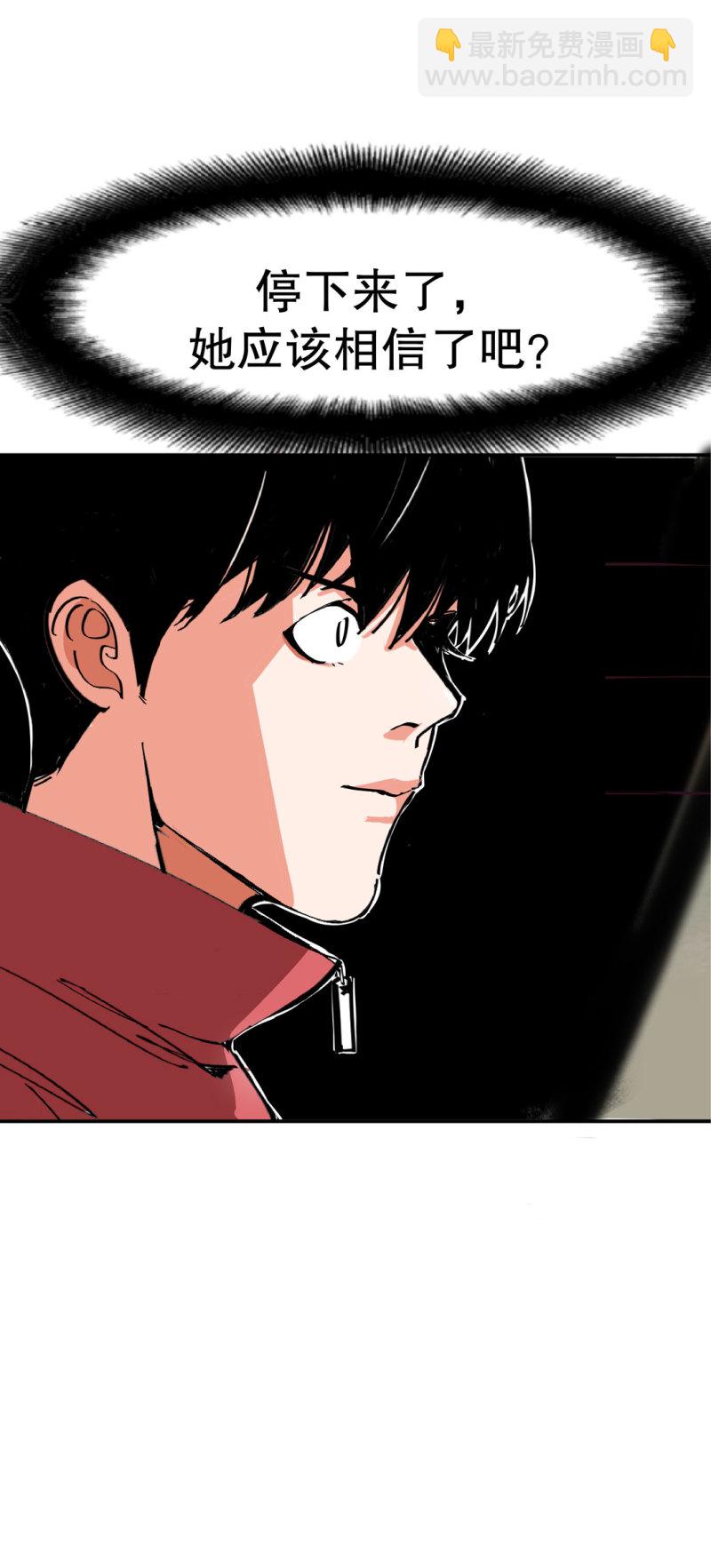 第33话自以为是的蠢货！54