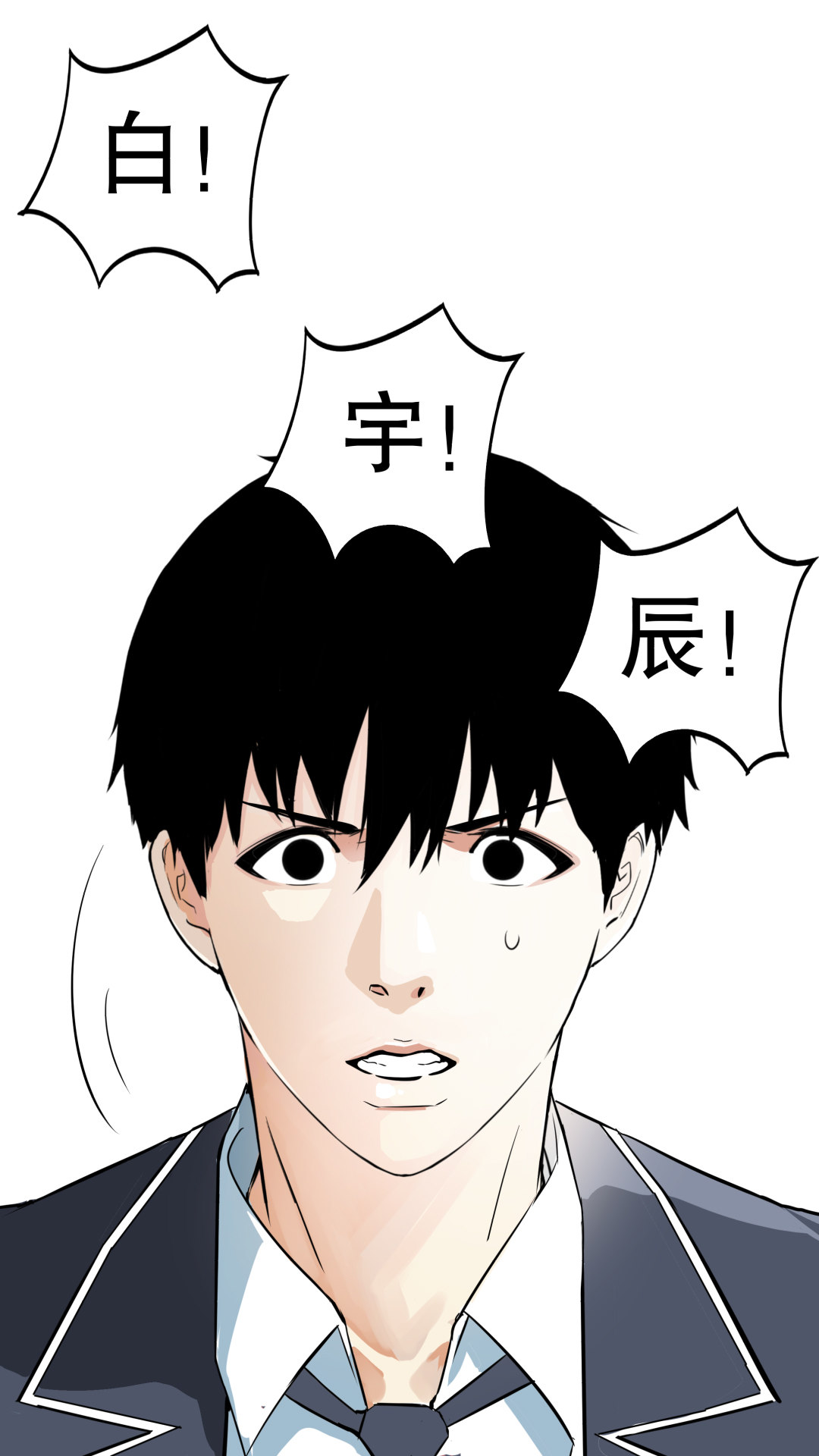 第4话 这是哪？8