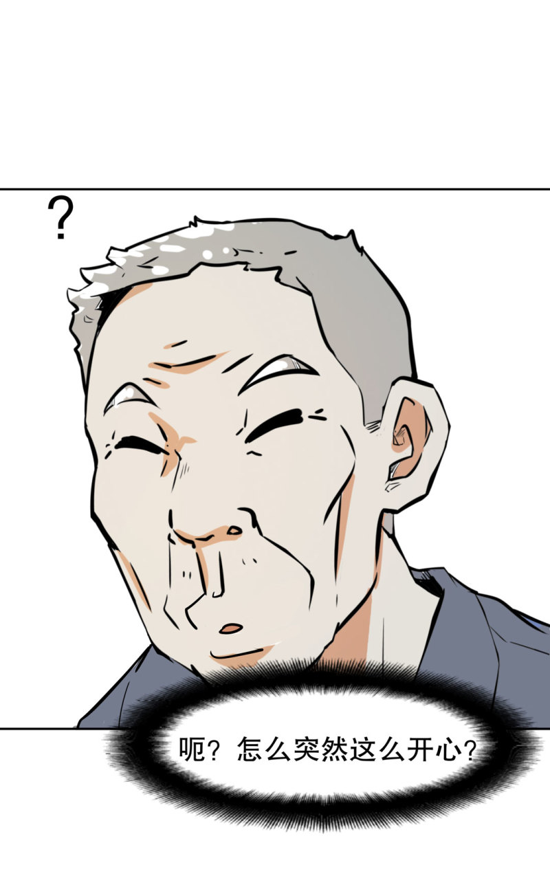 第21话我要回到游戏！11