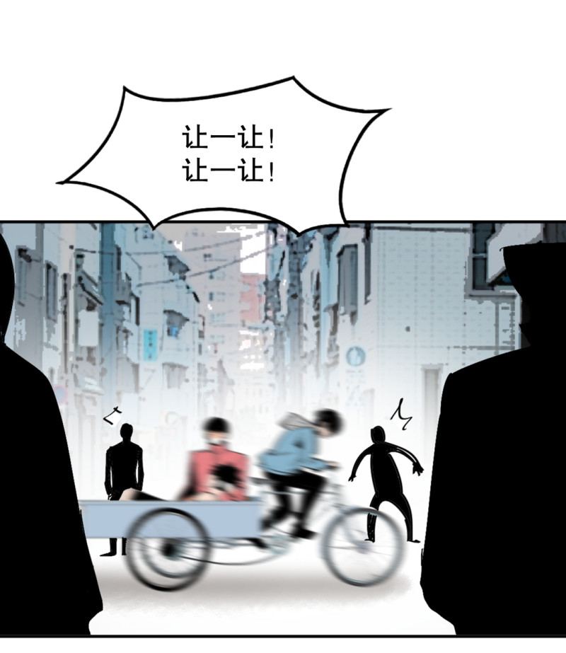 第32话暴力的女孩柚子酱2