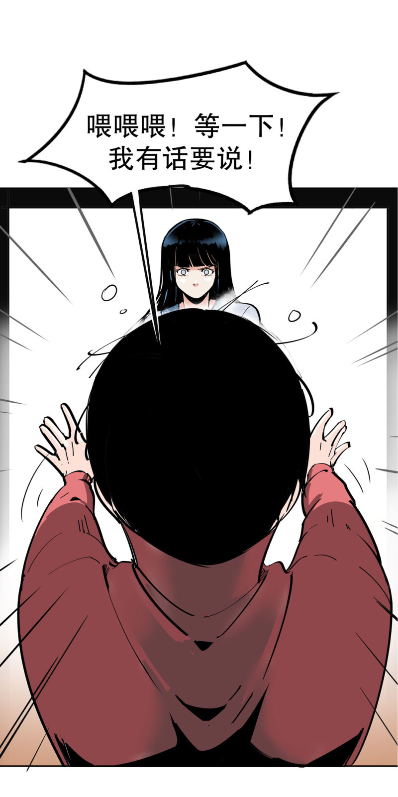 第33话自以为是的蠢货！48