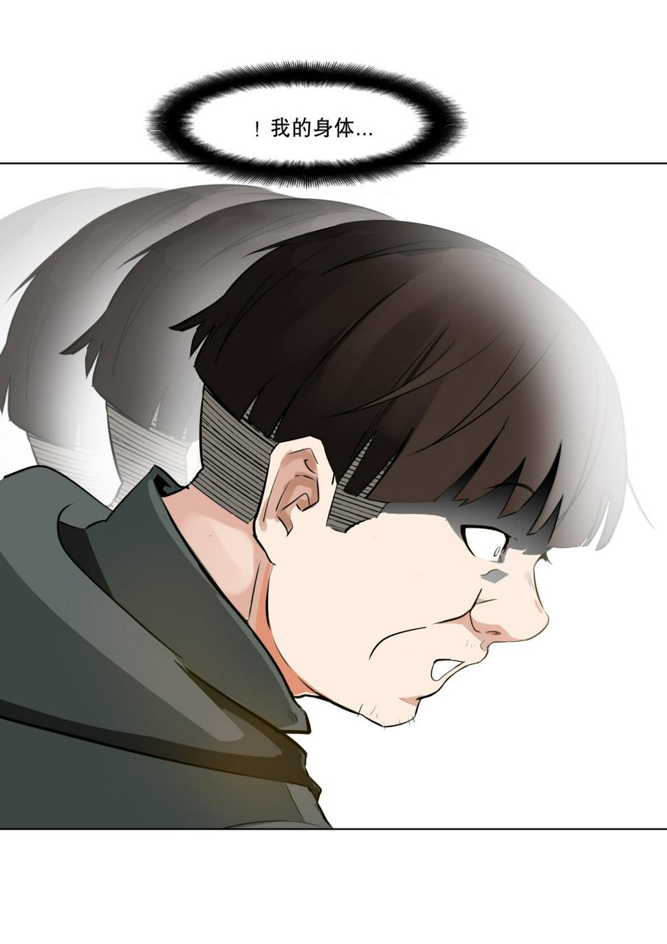 第3话 人生游戏？40