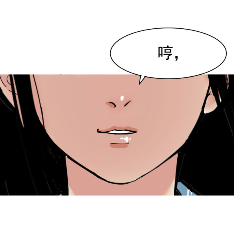 第34话想跟我学拳吗？彭鲁鲁22