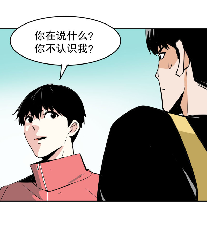 第25话另一个玩家！21
