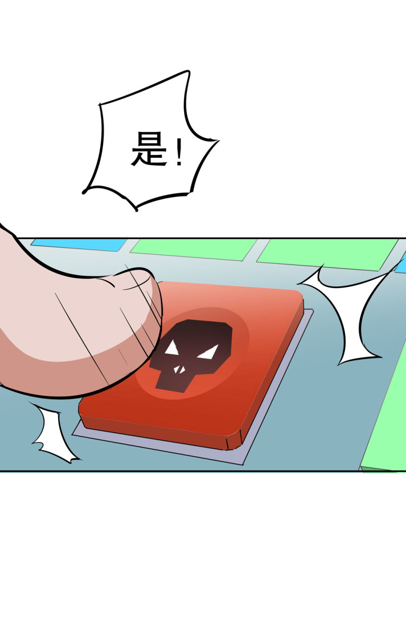 第21话我要回到游戏！20